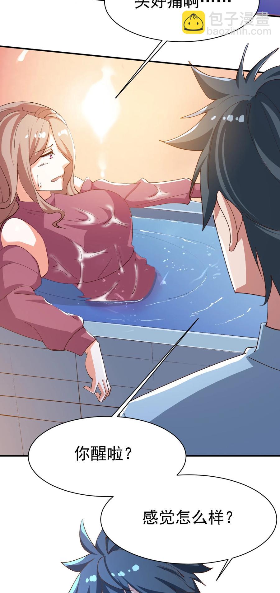 15 第十五话-第15话