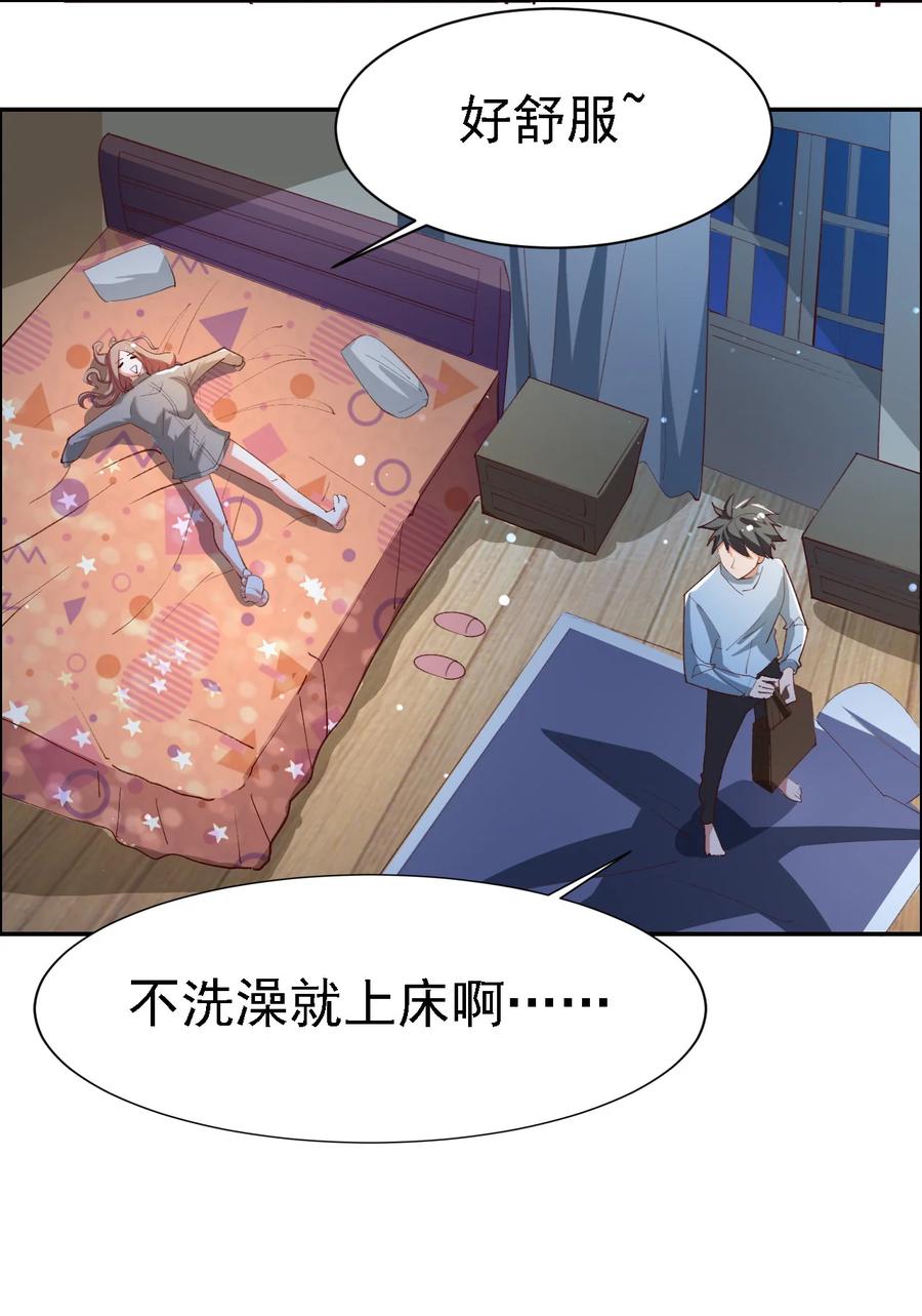 15 第十五话-第15话