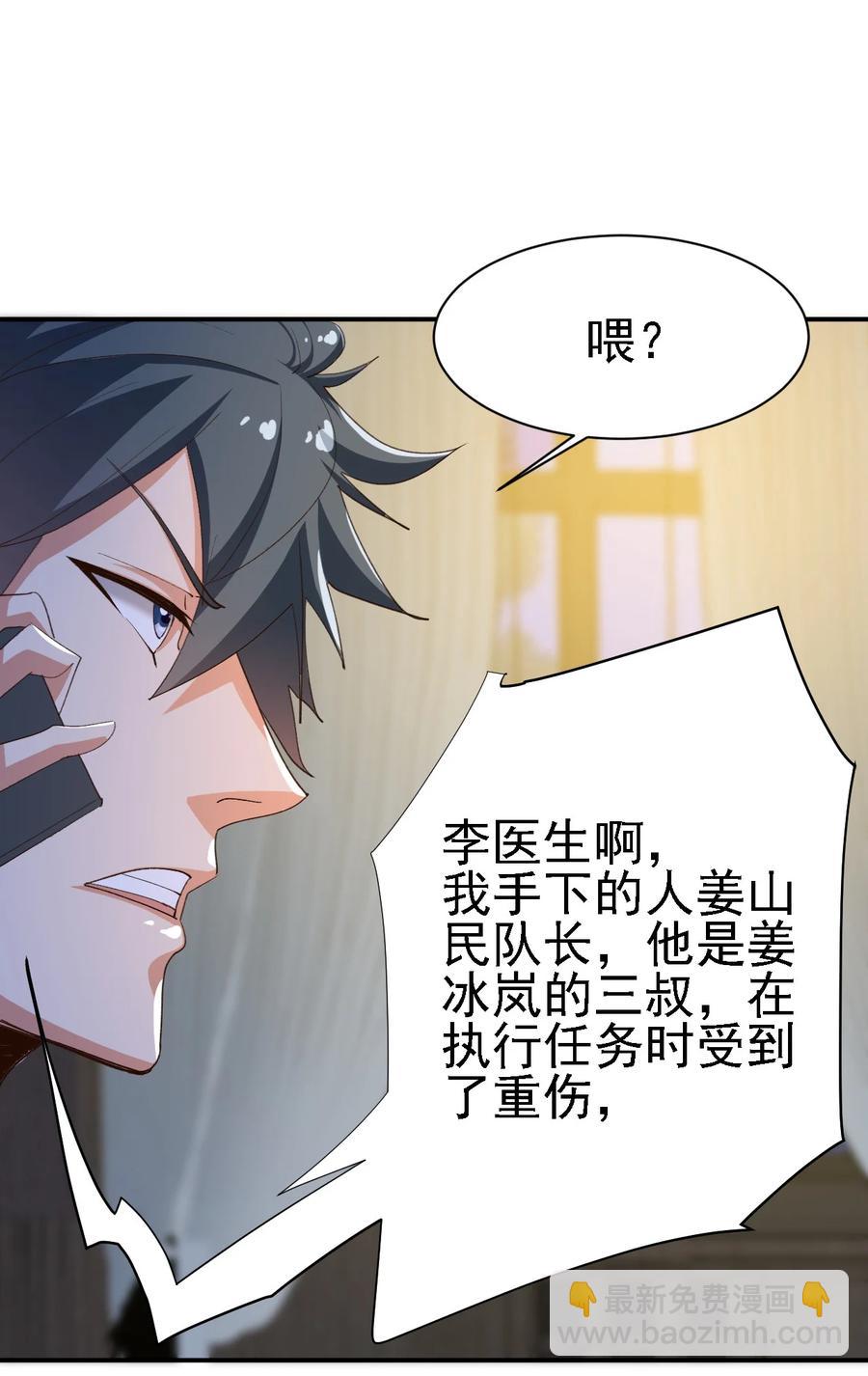 15 第十五话-第15话