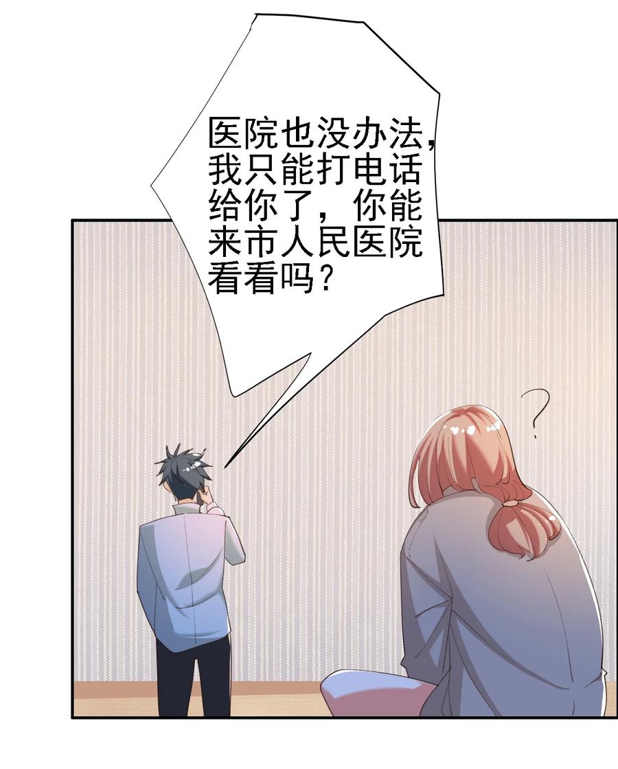 15 第十五话-第15话