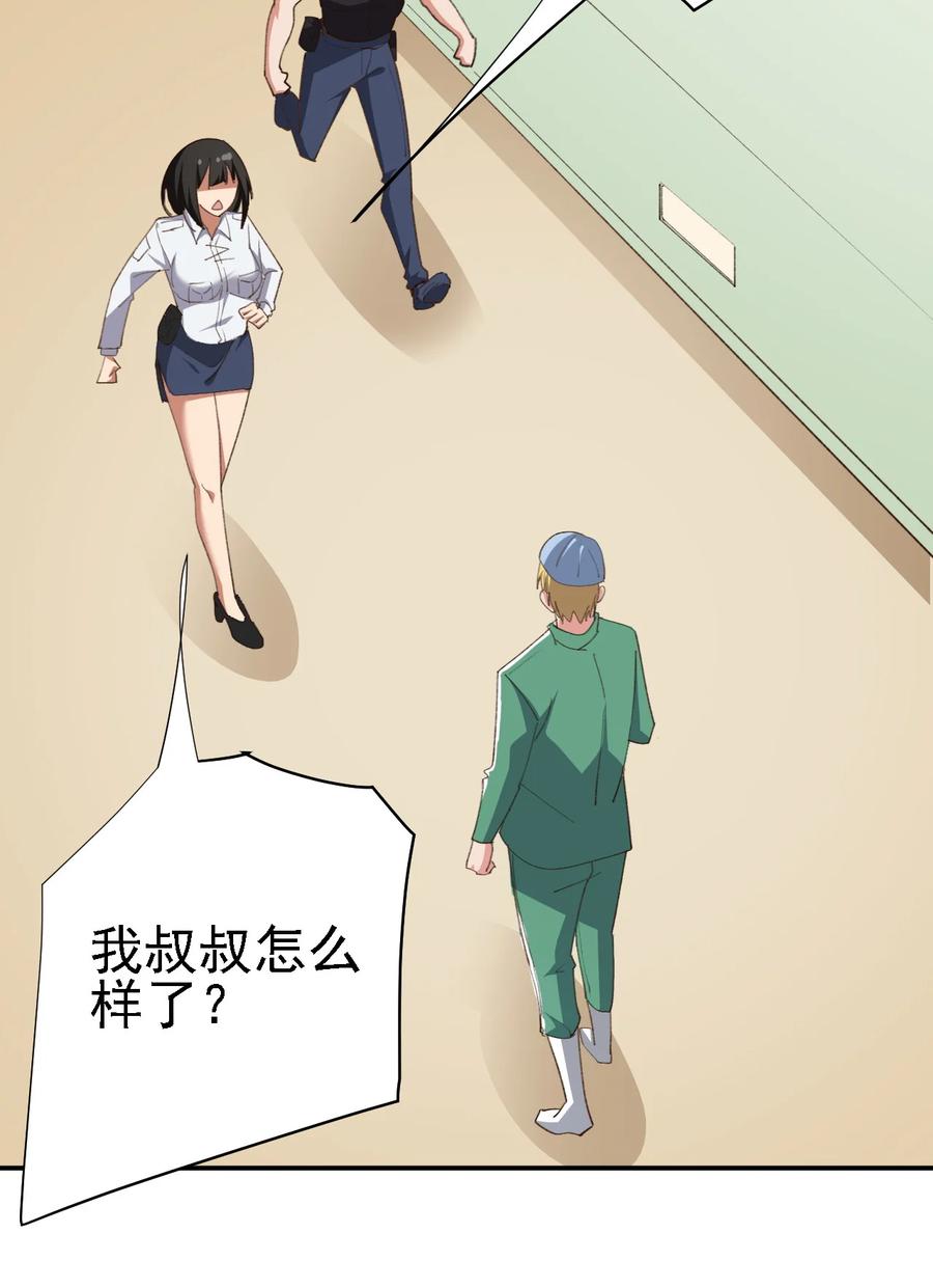 15 第十五话-第15话