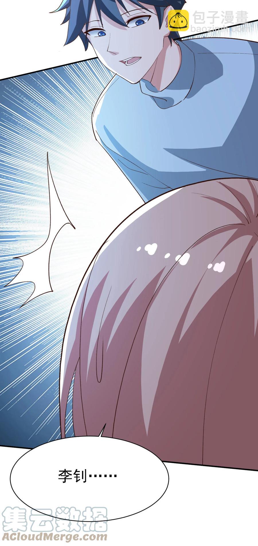 15 第十五话-第15话