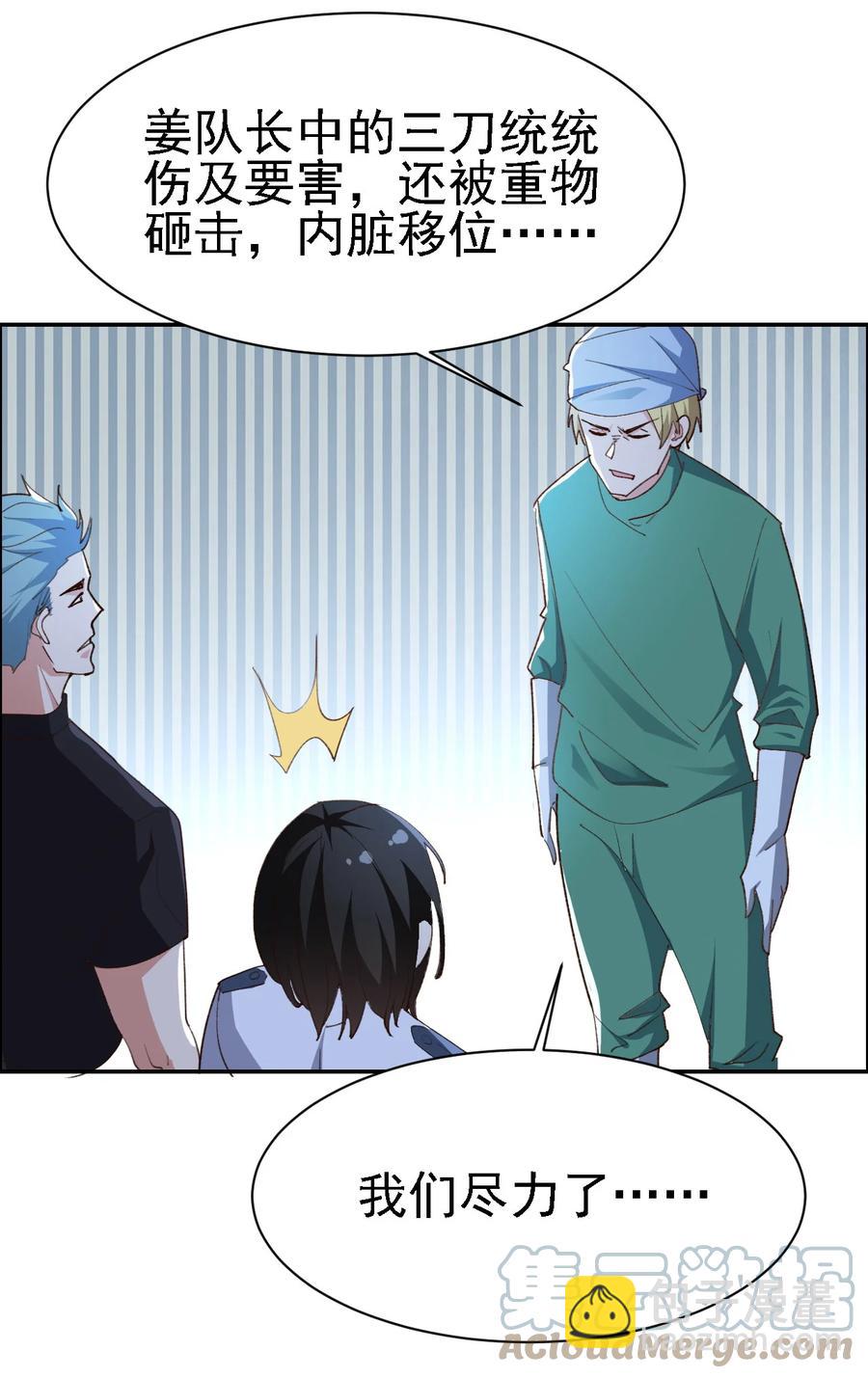 15 第十五话-第15话