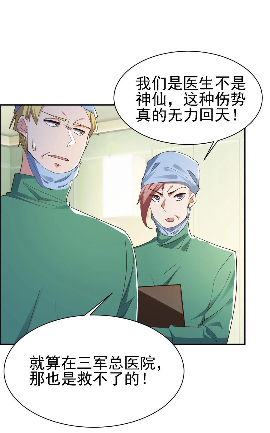 15 第十五话-第15话