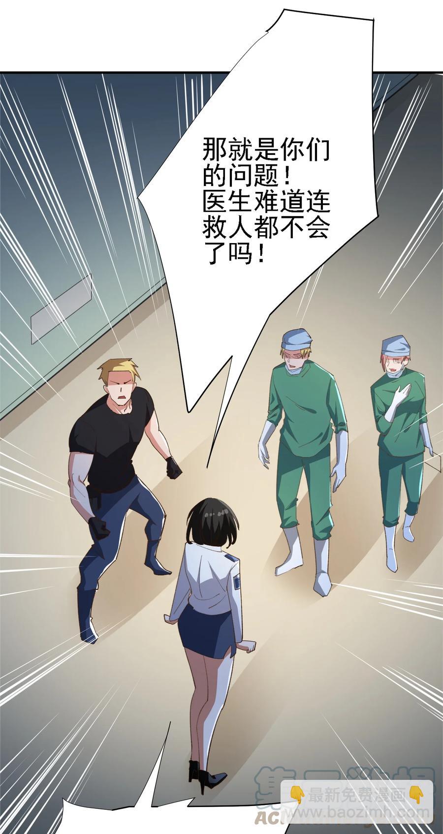 15 第十五话-第15话