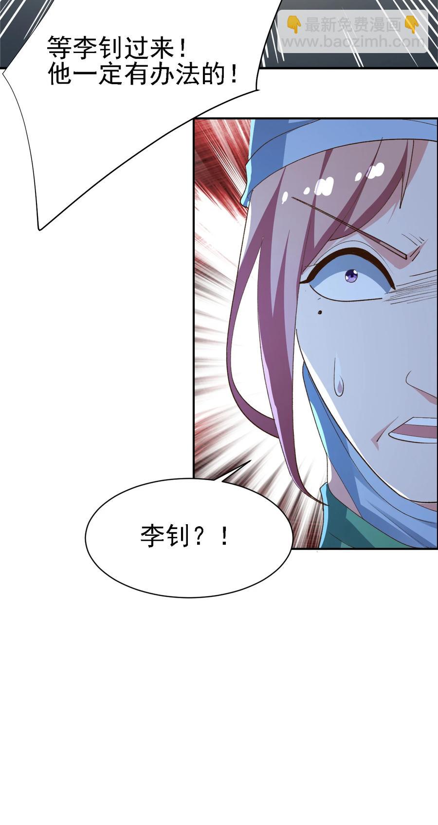 15 第十五话-第15话