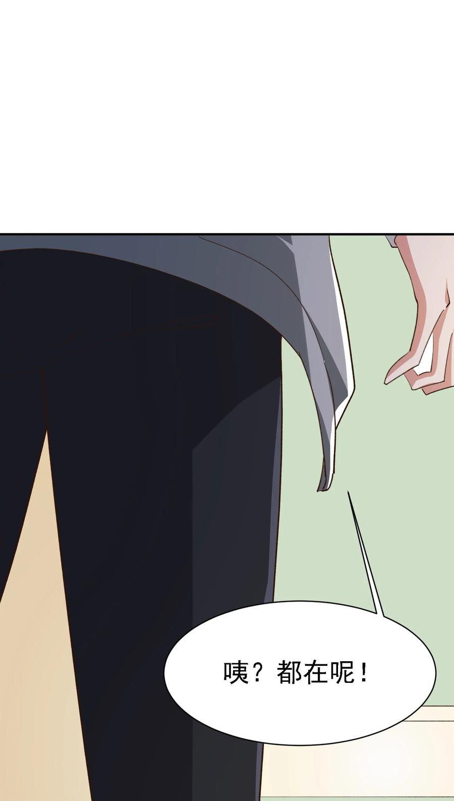 15 第十五话-第15话