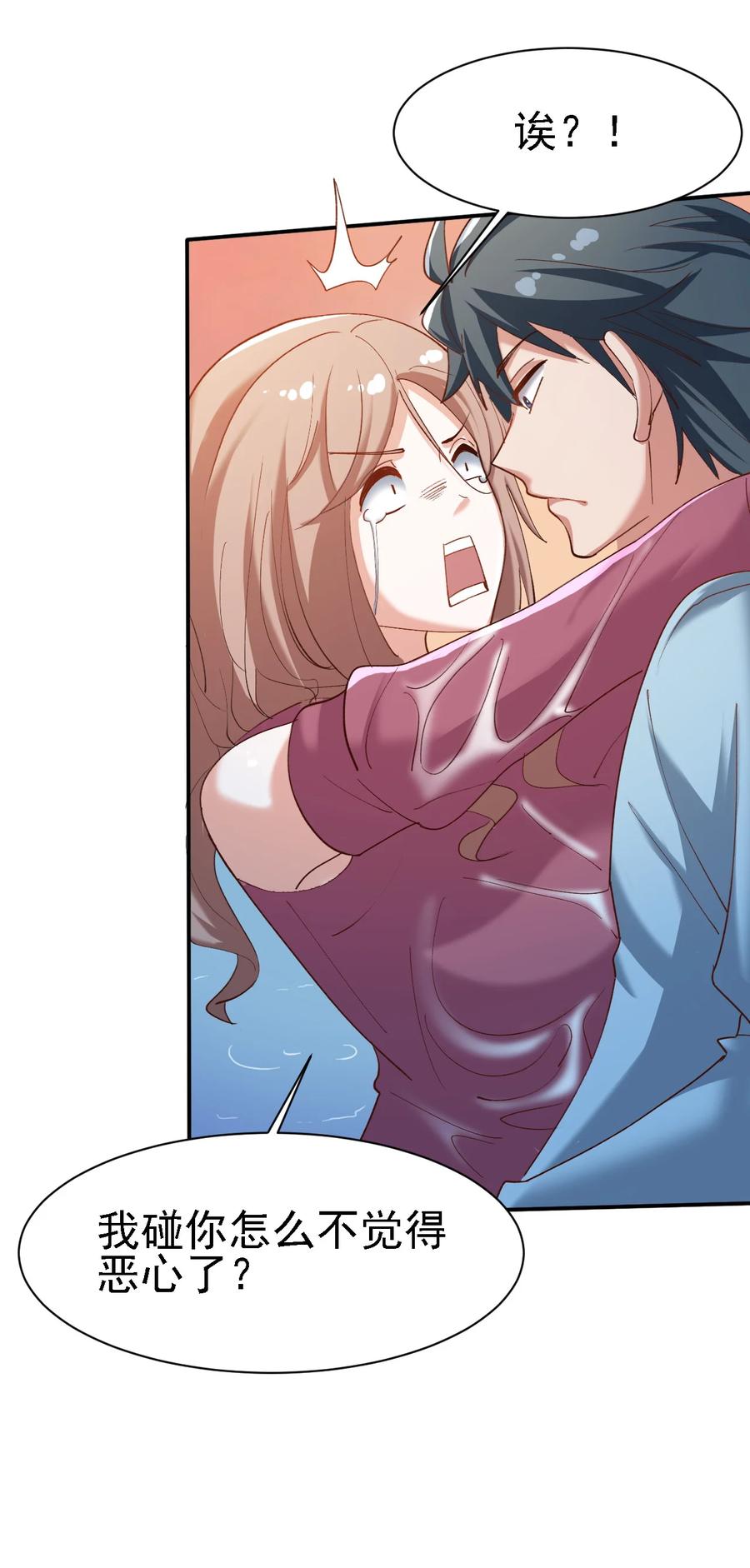 15 第十五话-第15话