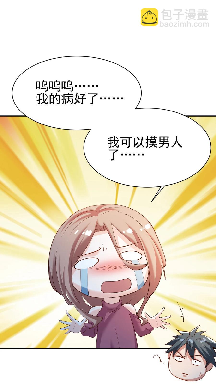 15 第十五话-第15话