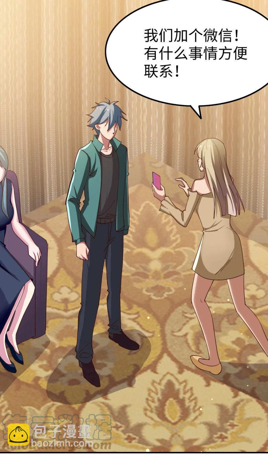 19 第十九话-第19话