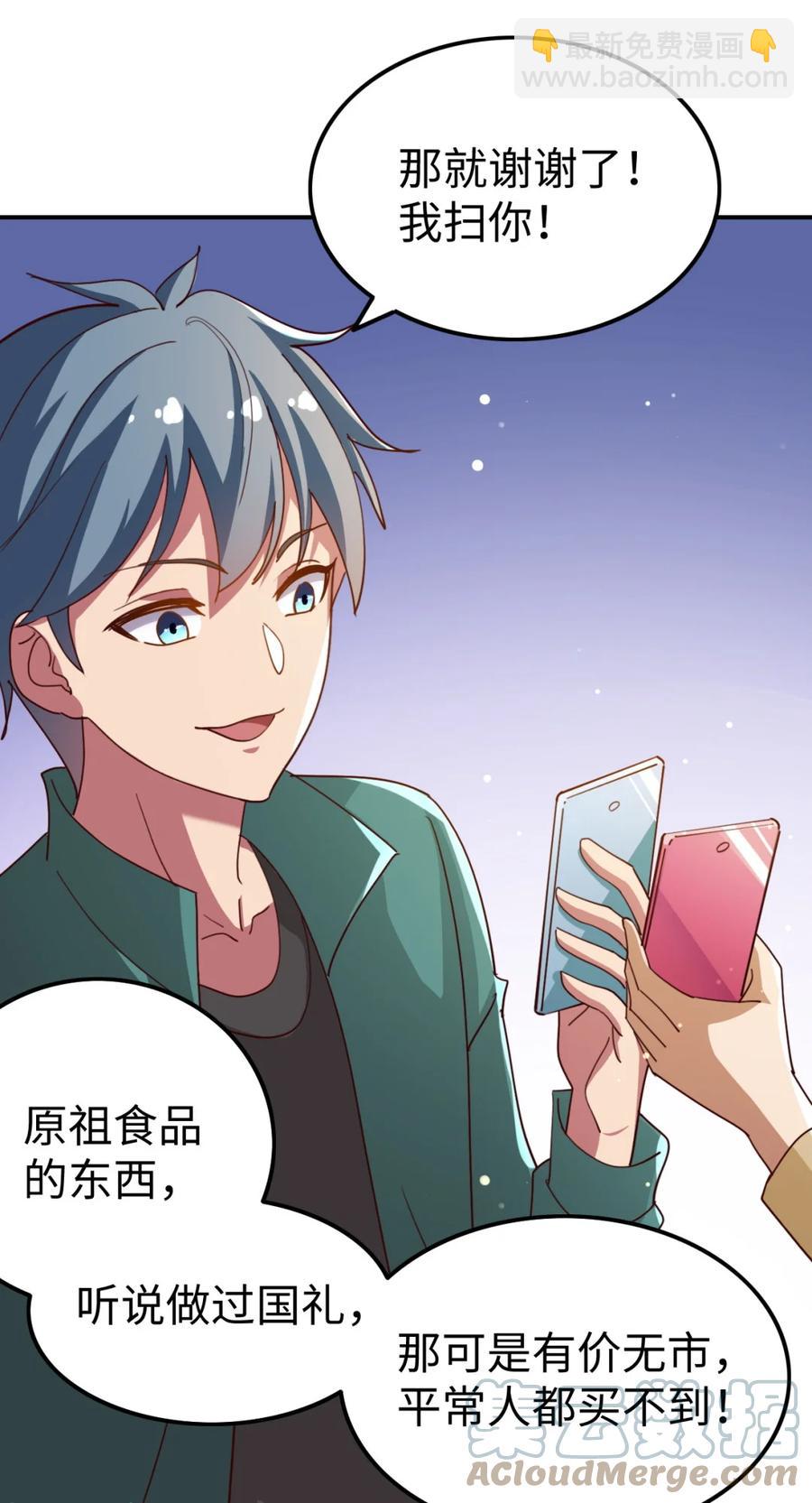 19 第十九话-第19话