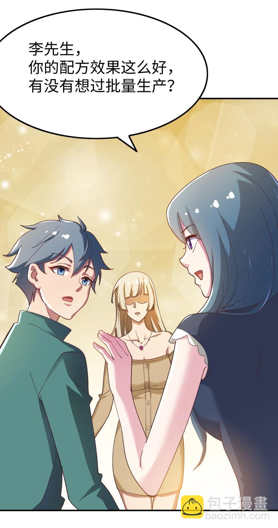 19 第十九话-第19话