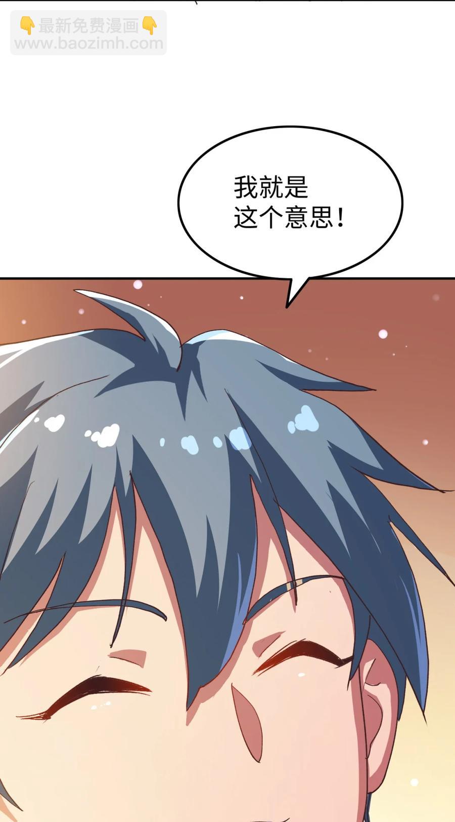 19 第十九话-第19话