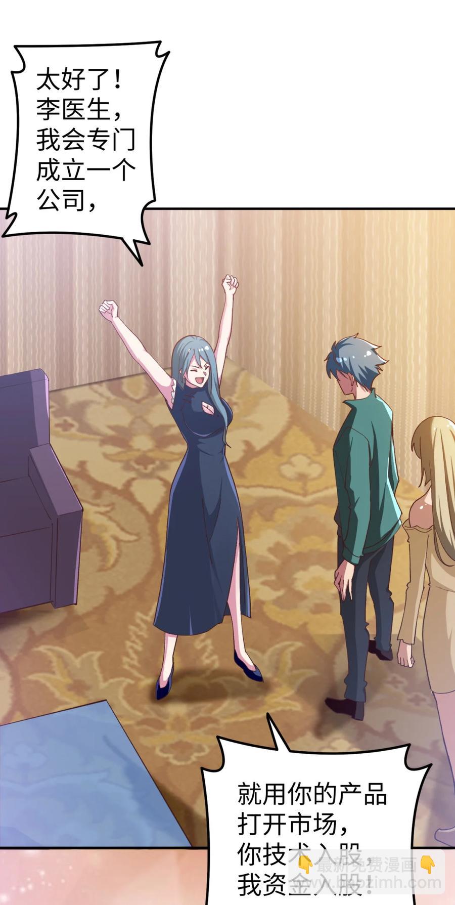 19 第十九话-第19话