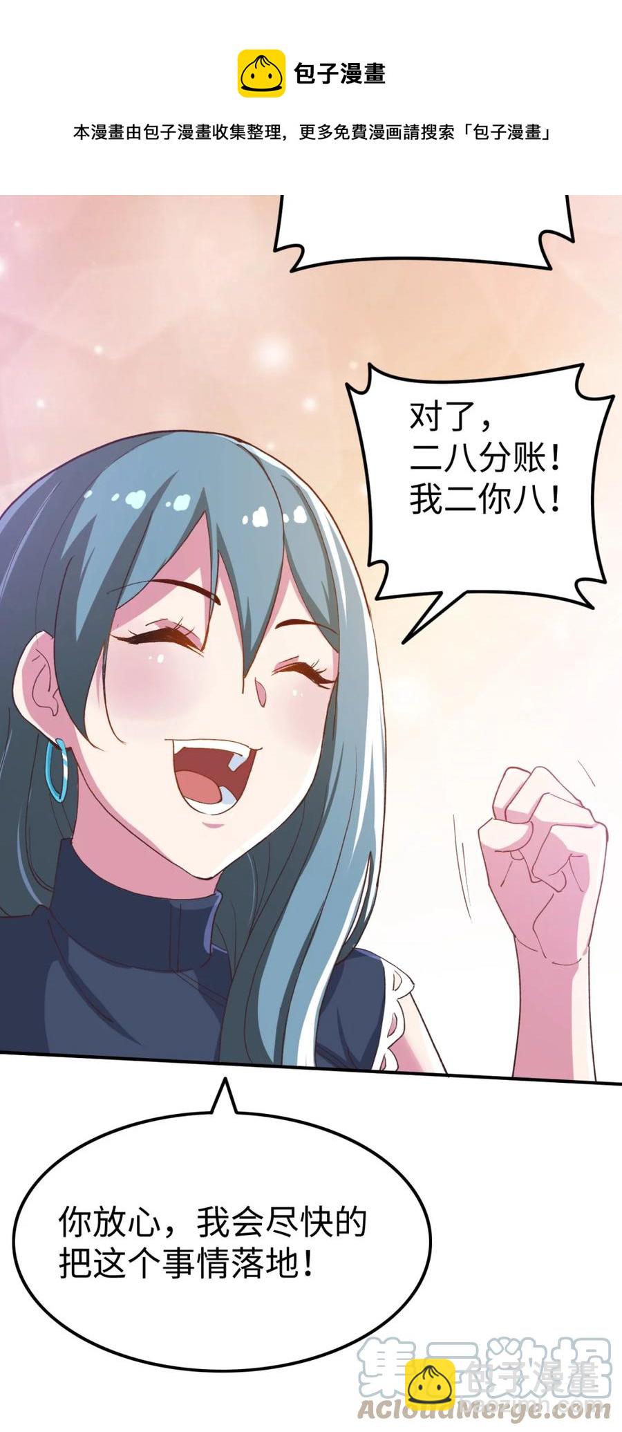 19 第十九话-第19话