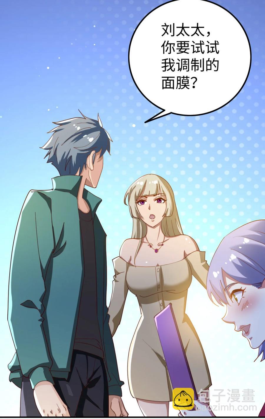 19 第十九话-第19话