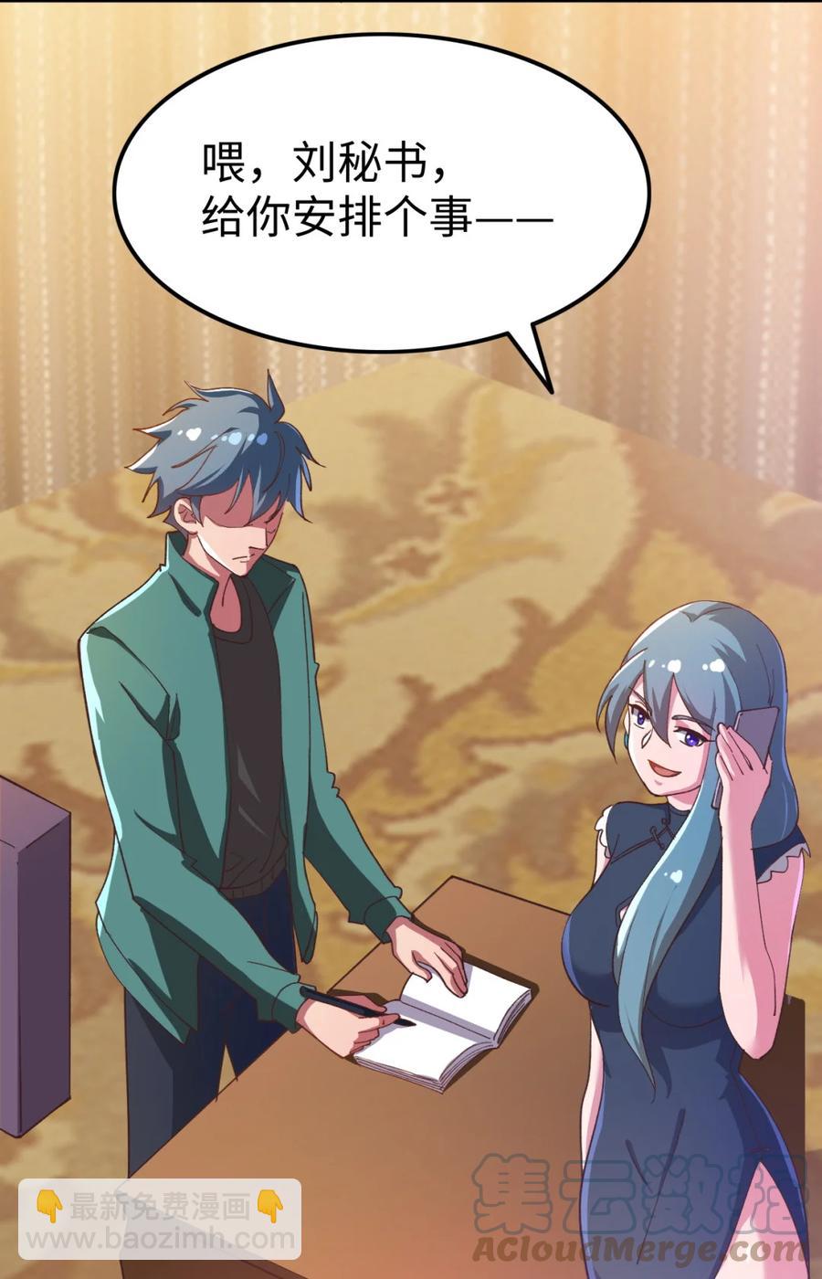 19 第十九话-第19话