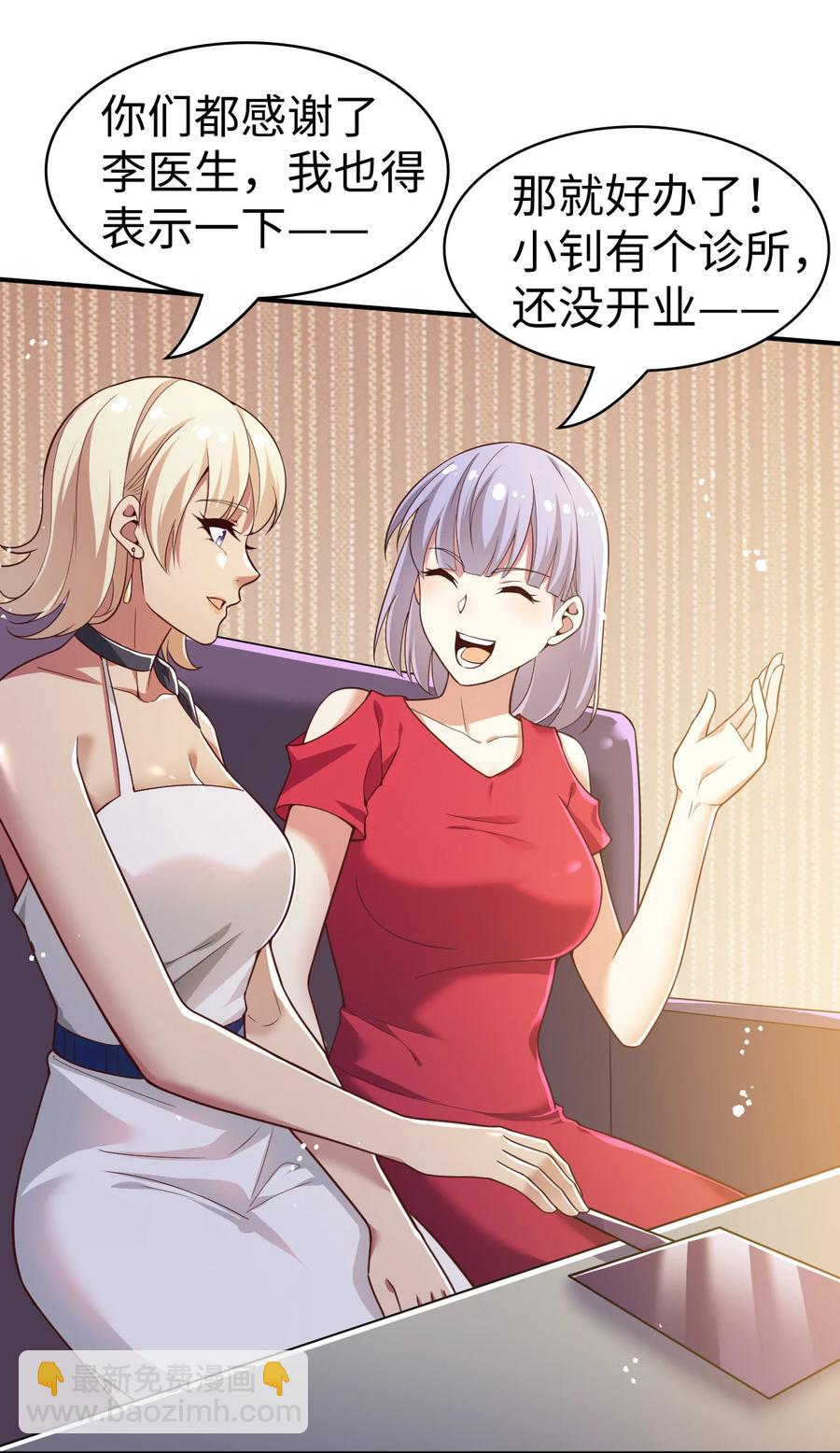 19 第十九话-第19话