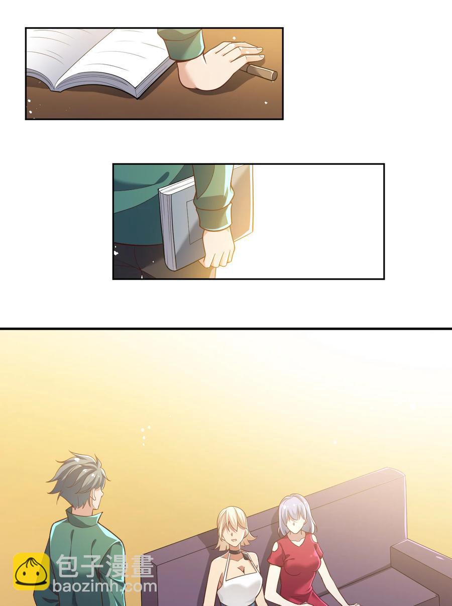 19 第十九话-第19话