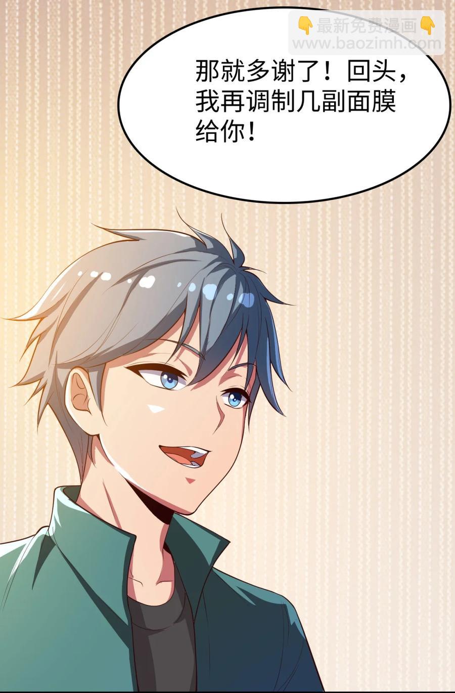 19 第十九话-第19话