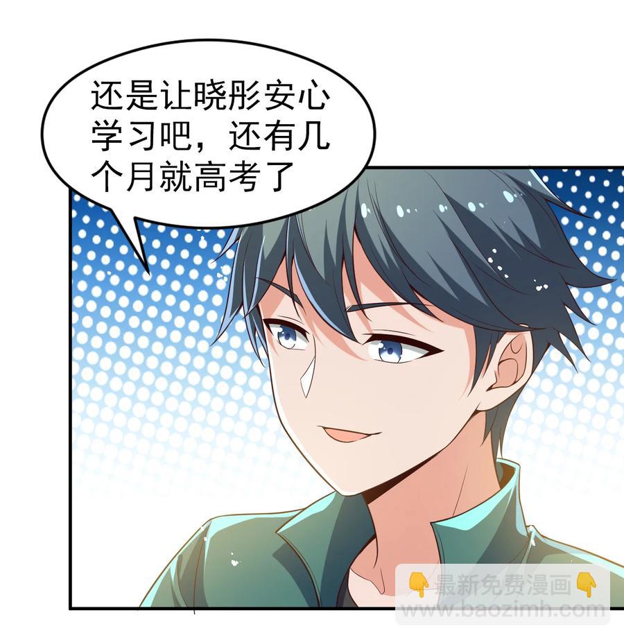 19 第十九话-第19话