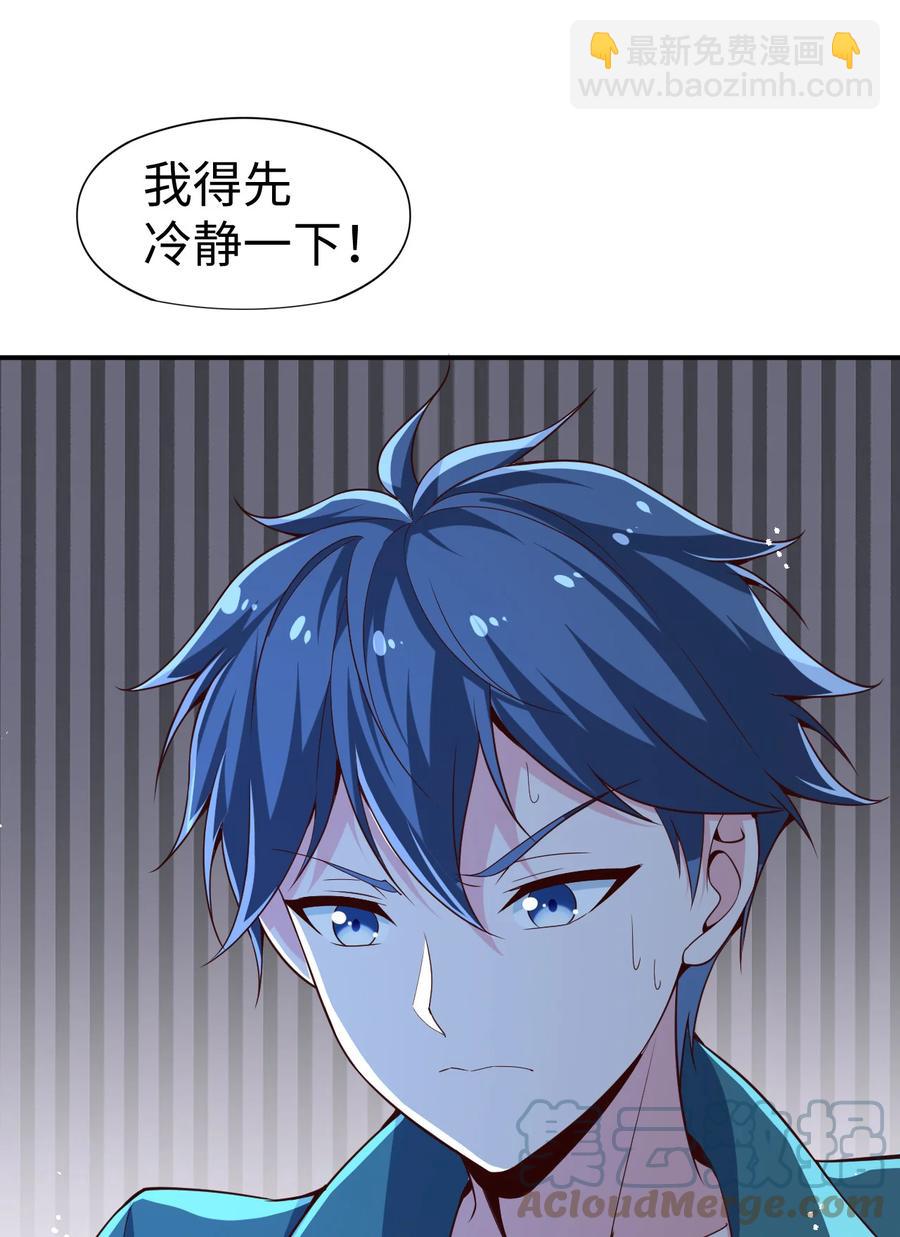 19 第十九话-第19话