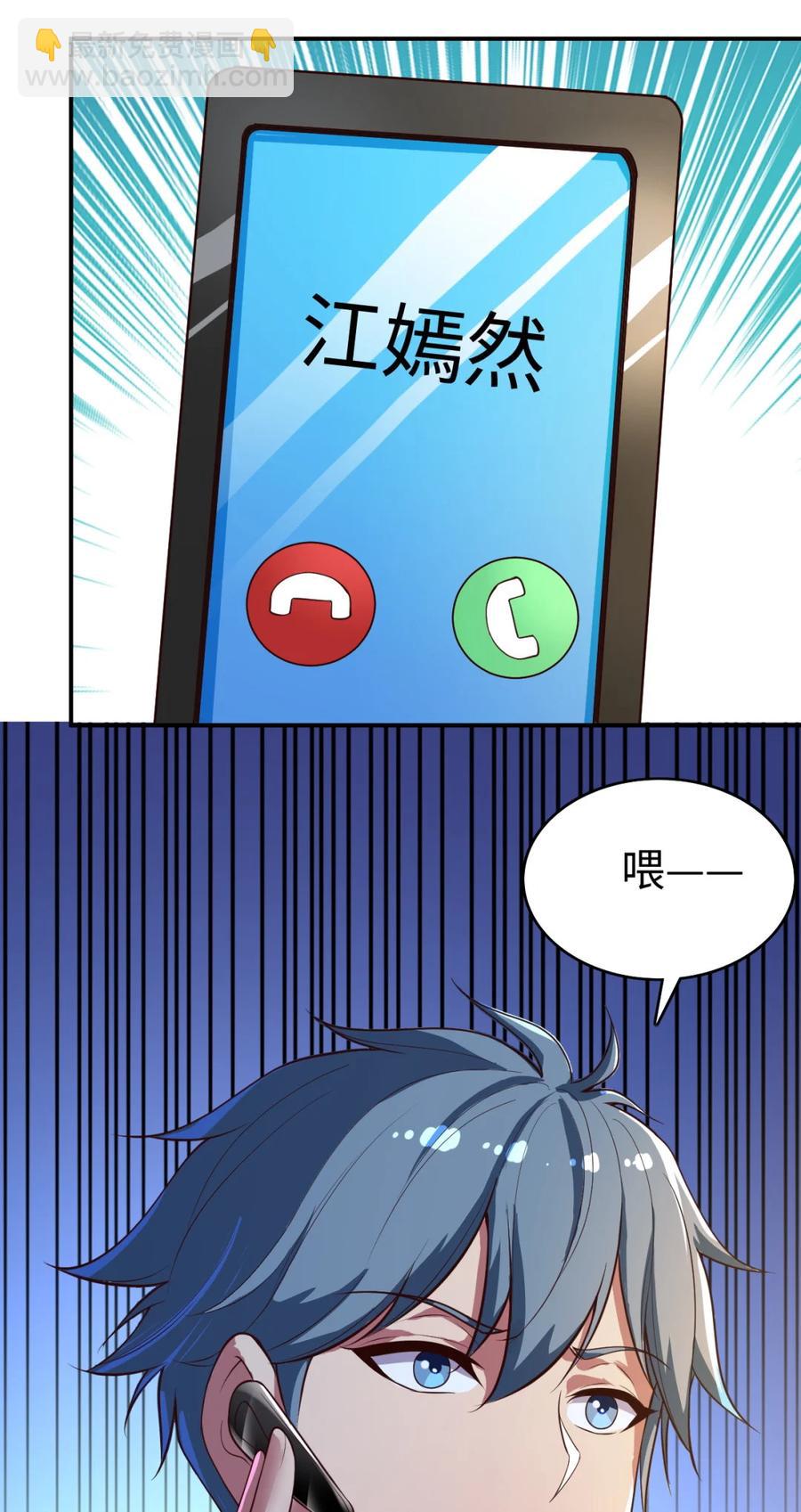 19 第十九话-第19话