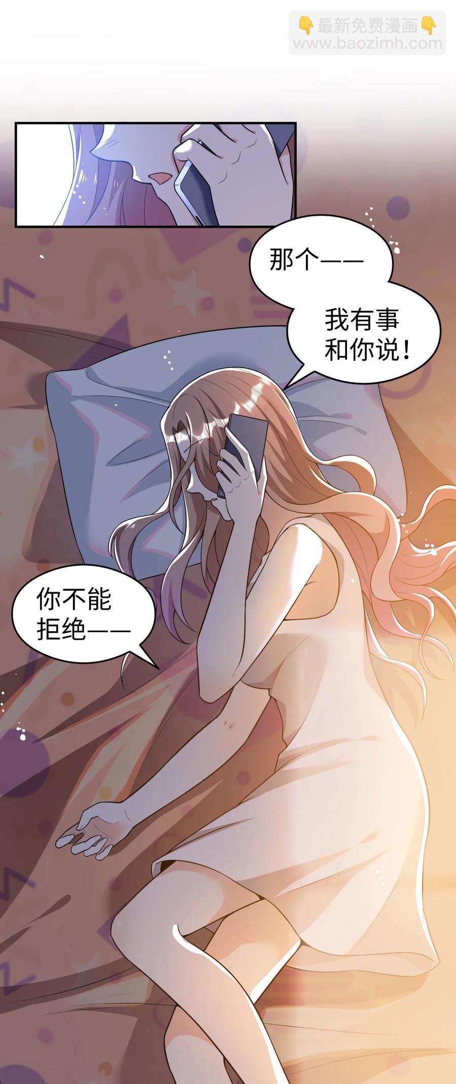 19 第十九话-第19话