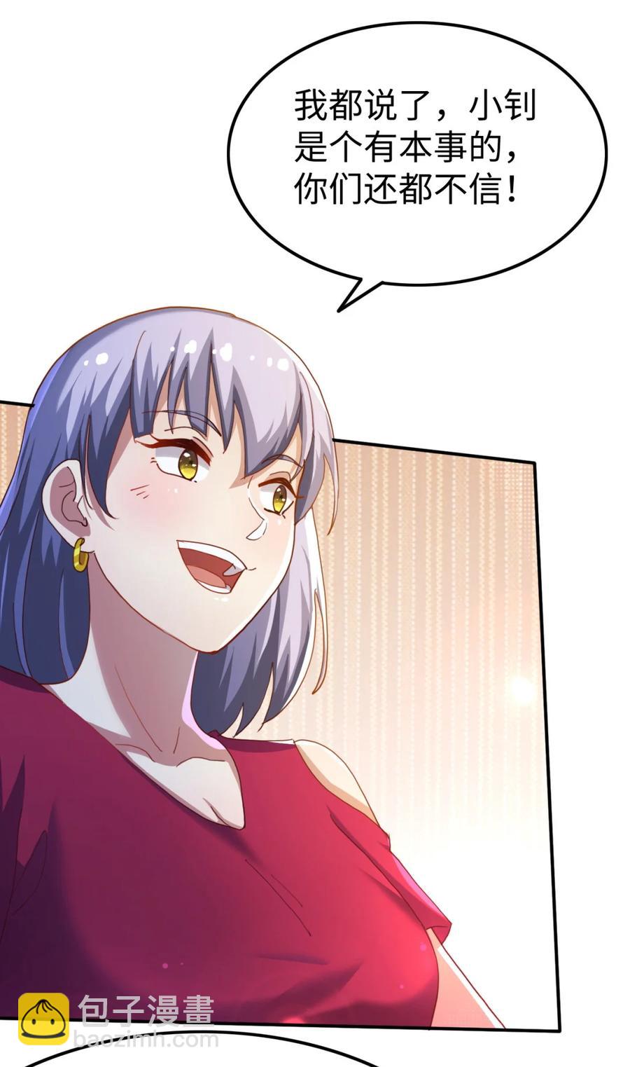 19 第十九话-第19话