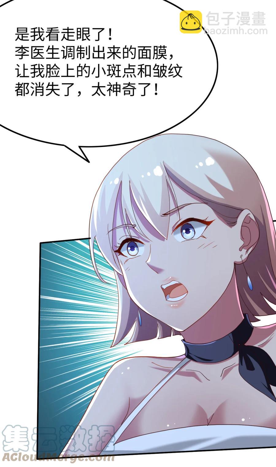 19 第十九话-第19话