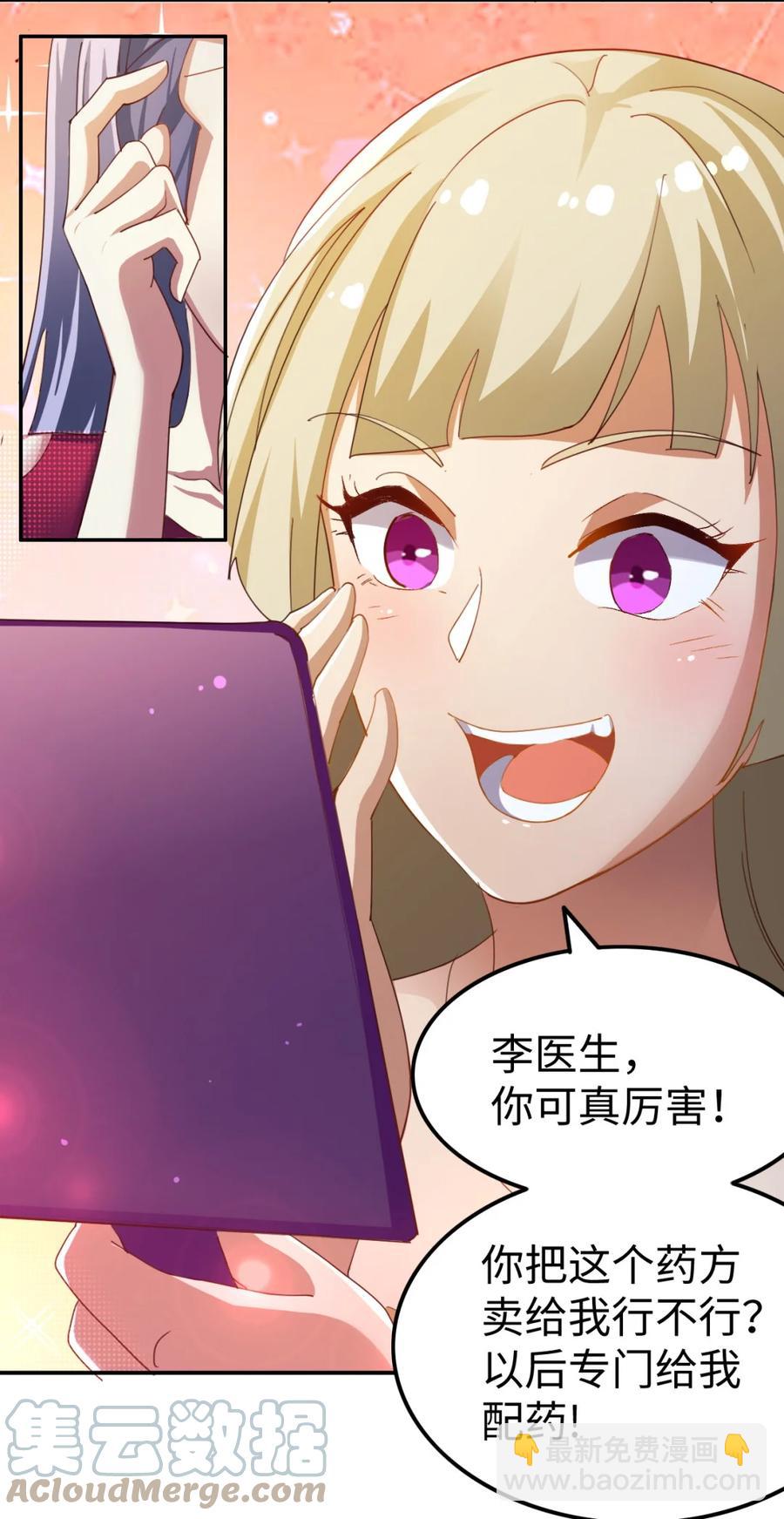 19 第十九话-第19话