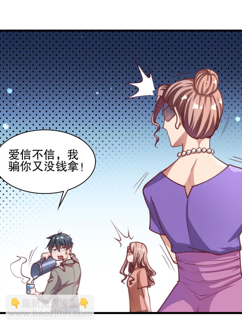 03 第三话(1/2)-第3话