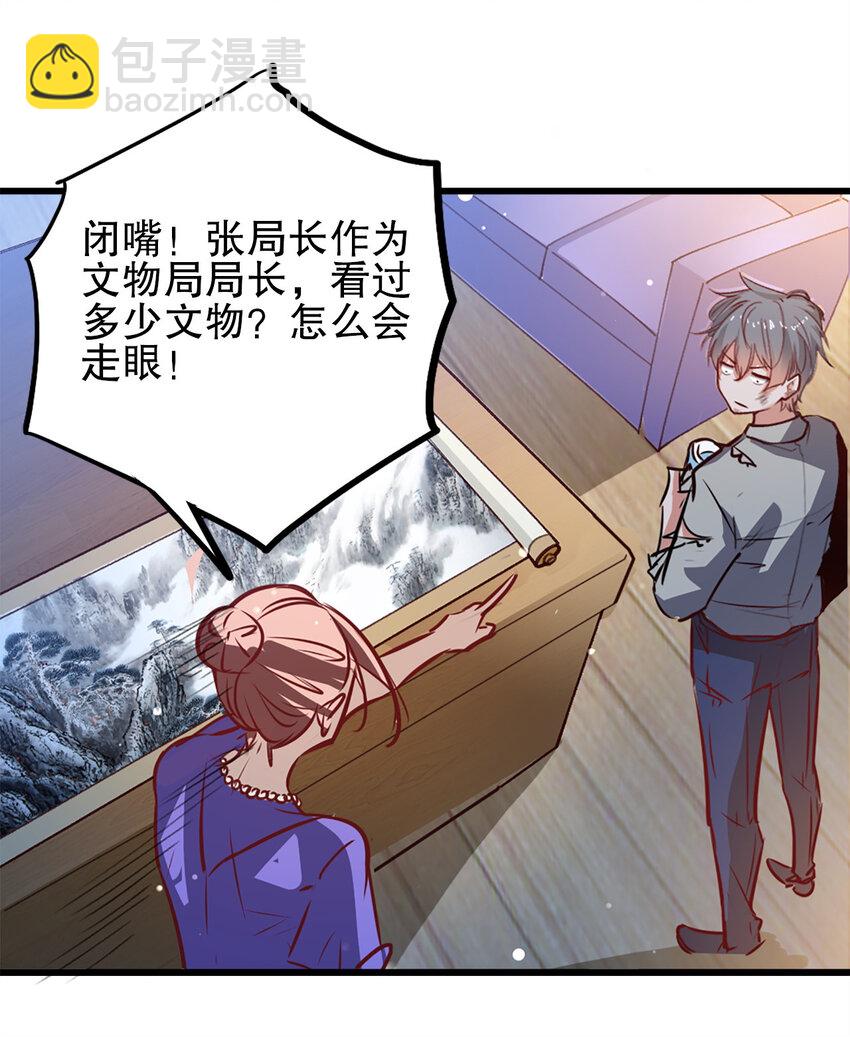 03 第三话(1/2)-第3话