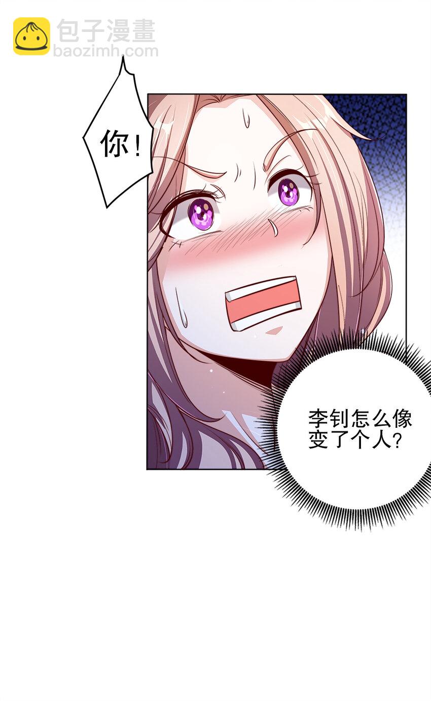 03 第三话(1/2)-第3话