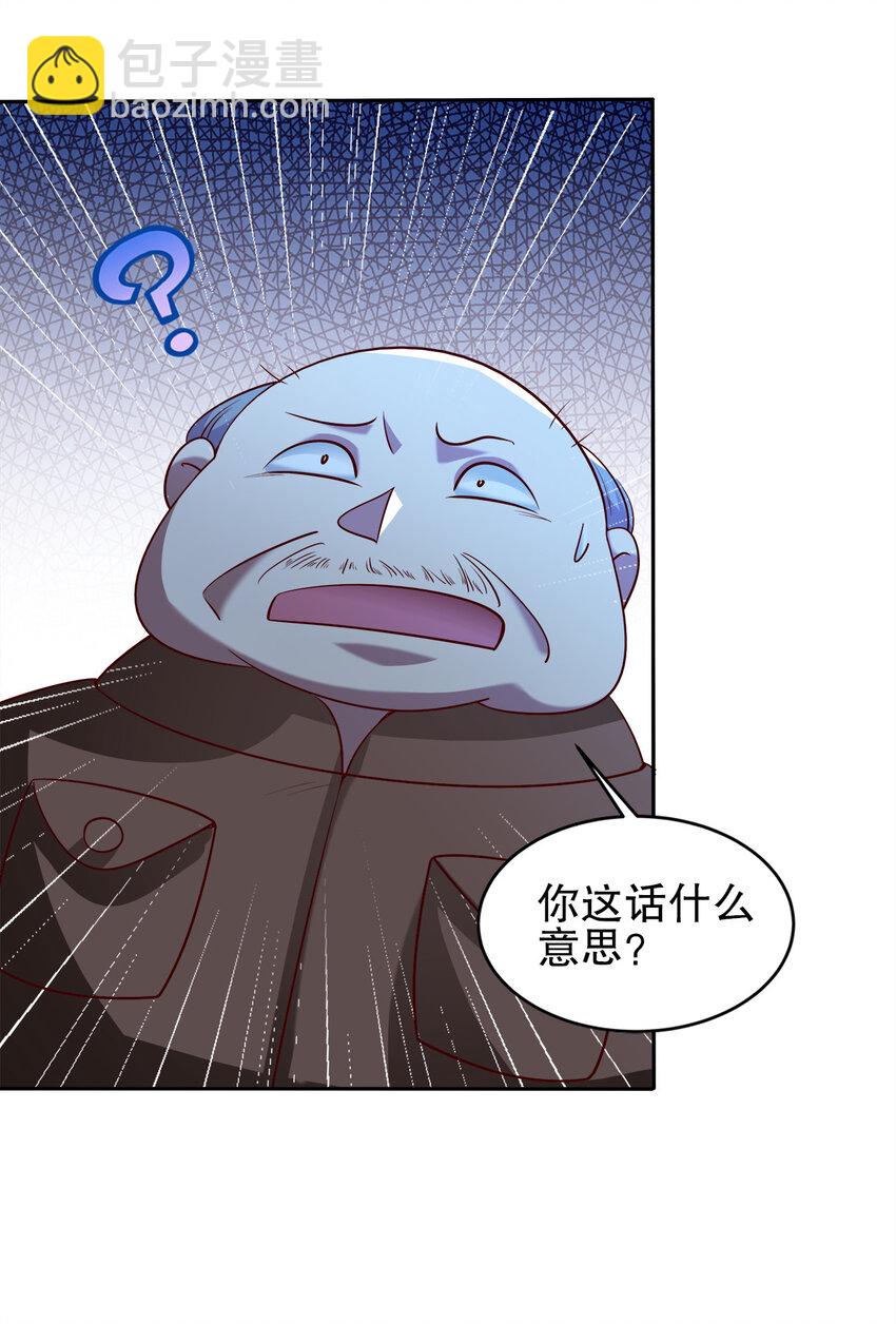 03 第三话(1/2)-第3话