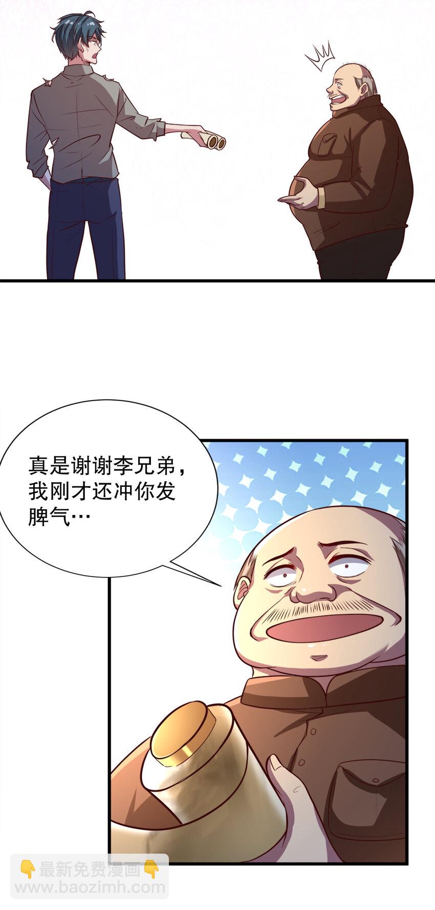 03 第三话(1/2)-第3话