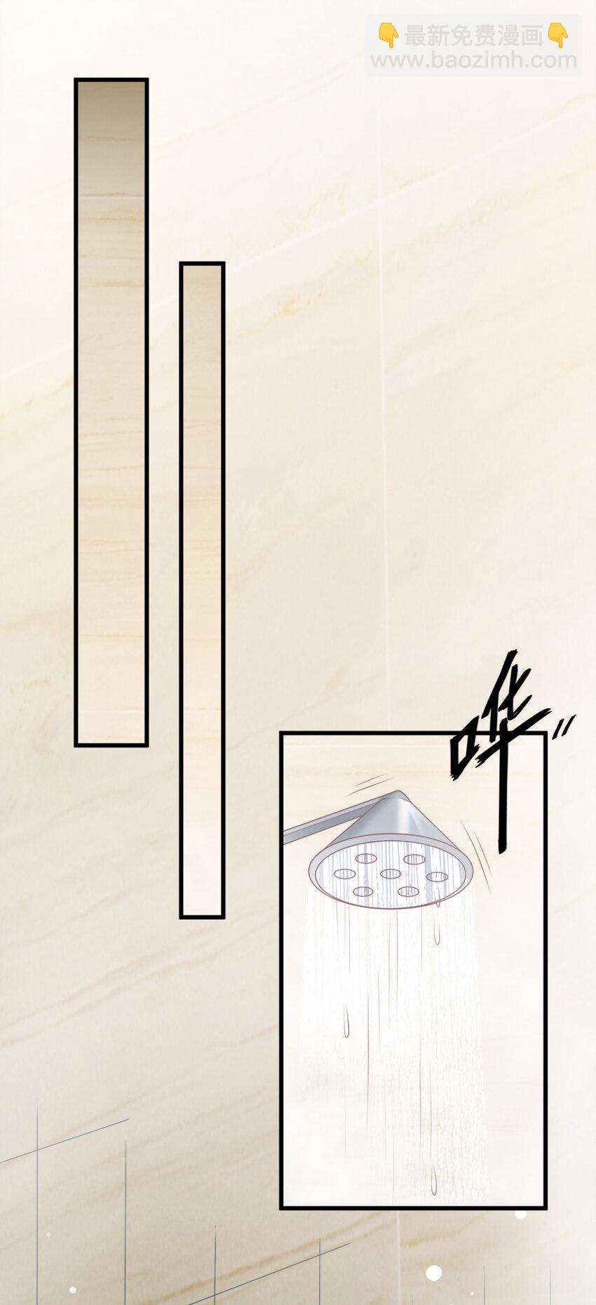 03 第三话(1/2)-第3话