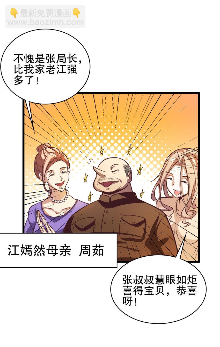 03 第三话(1/2)-第3话