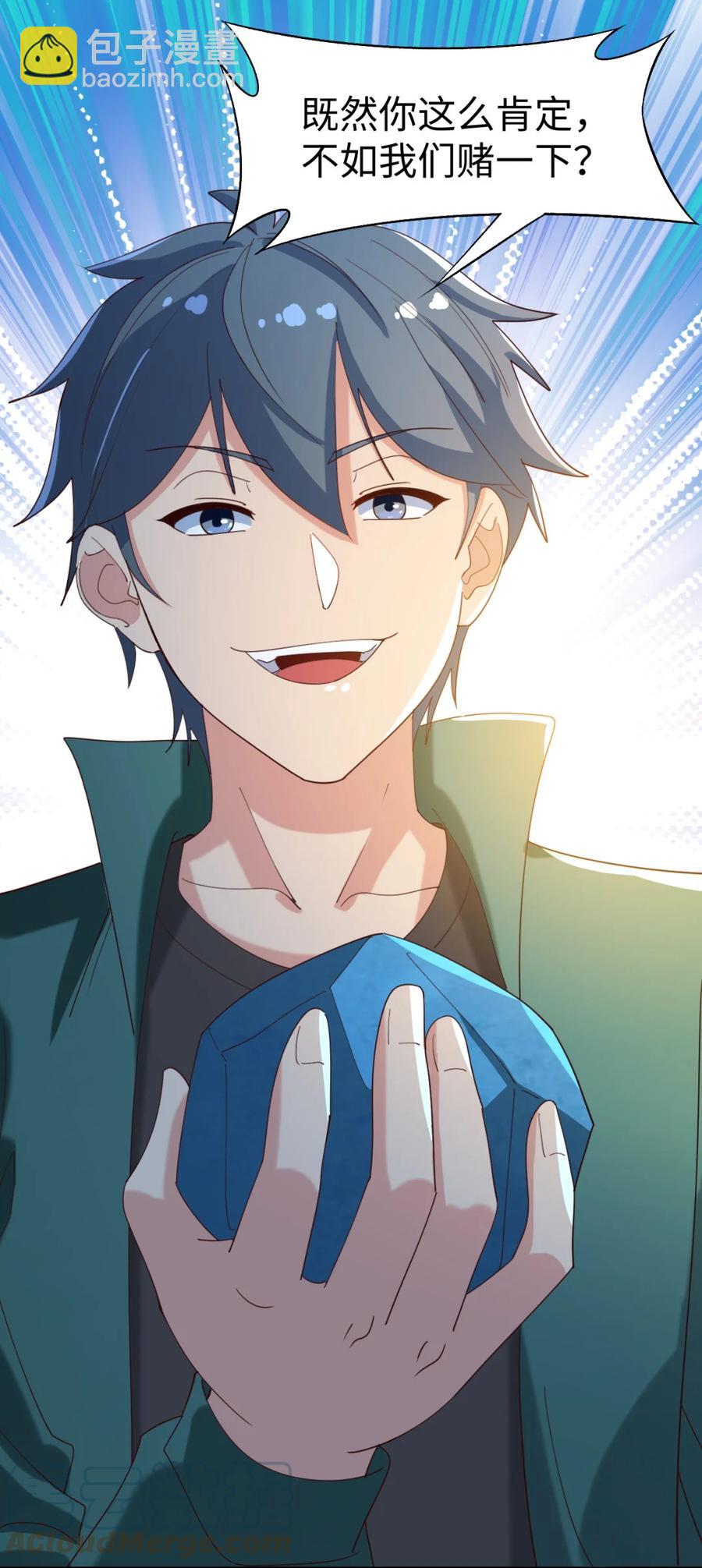 21 第二十一话(1/2)-第21话