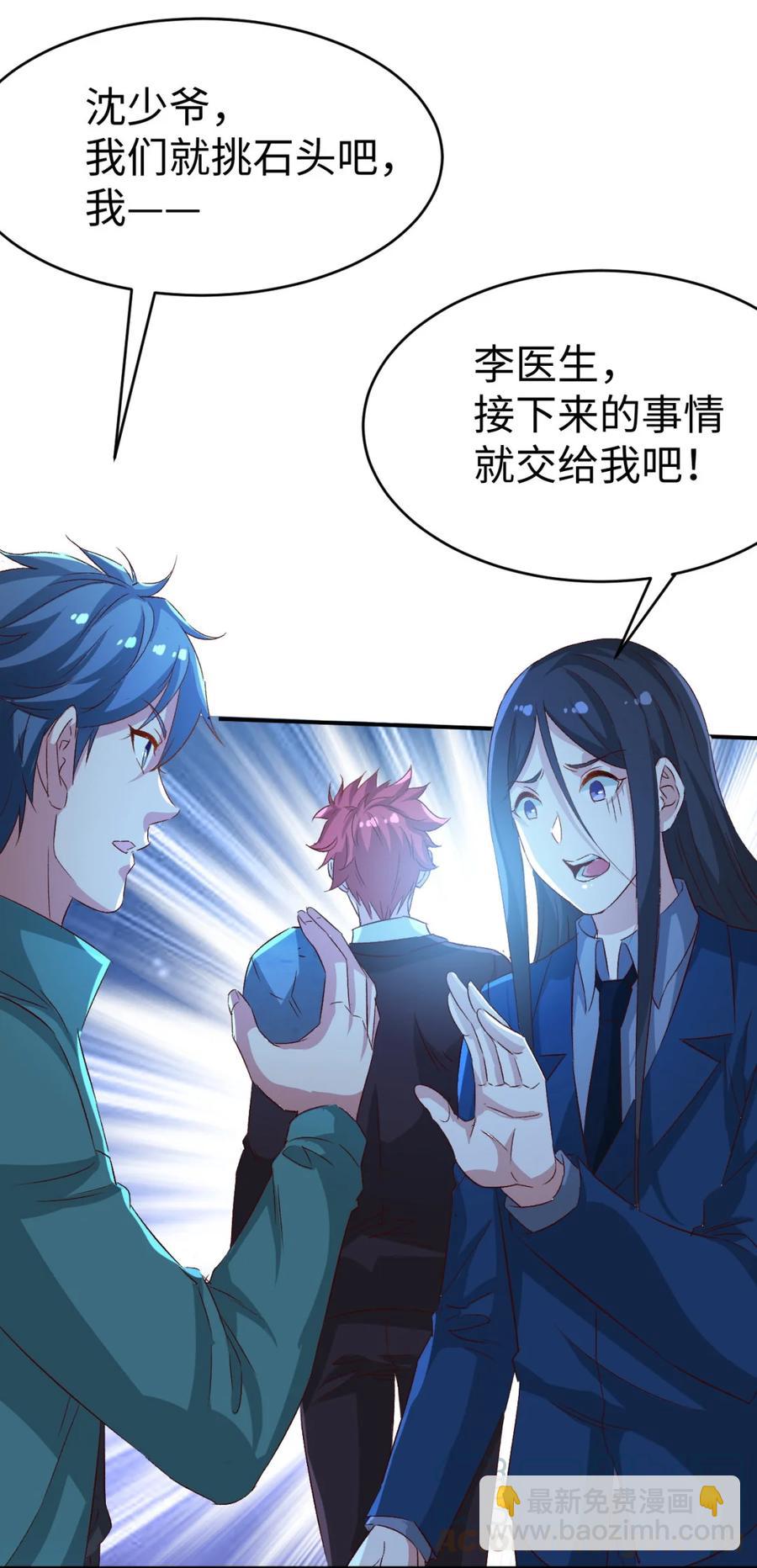 21 第二十一话(1/2)-第21话