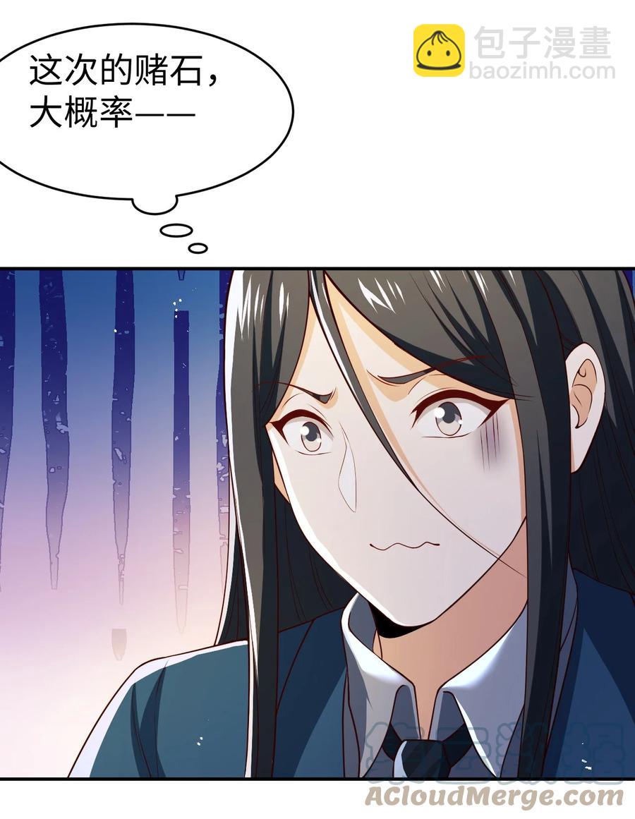 21 第二十一话(1/2)-第21话