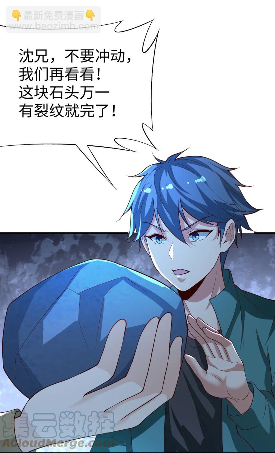 21 第二十一话(1/2)-第21话