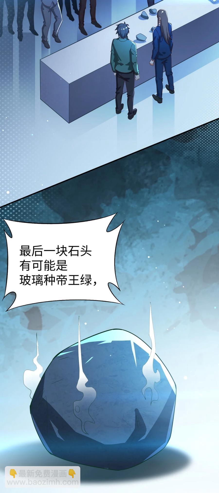 23 第二十三话(1/2)-第23话