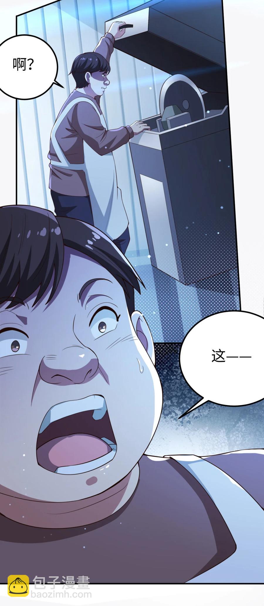 23 第二十三话(1/2)-第23话