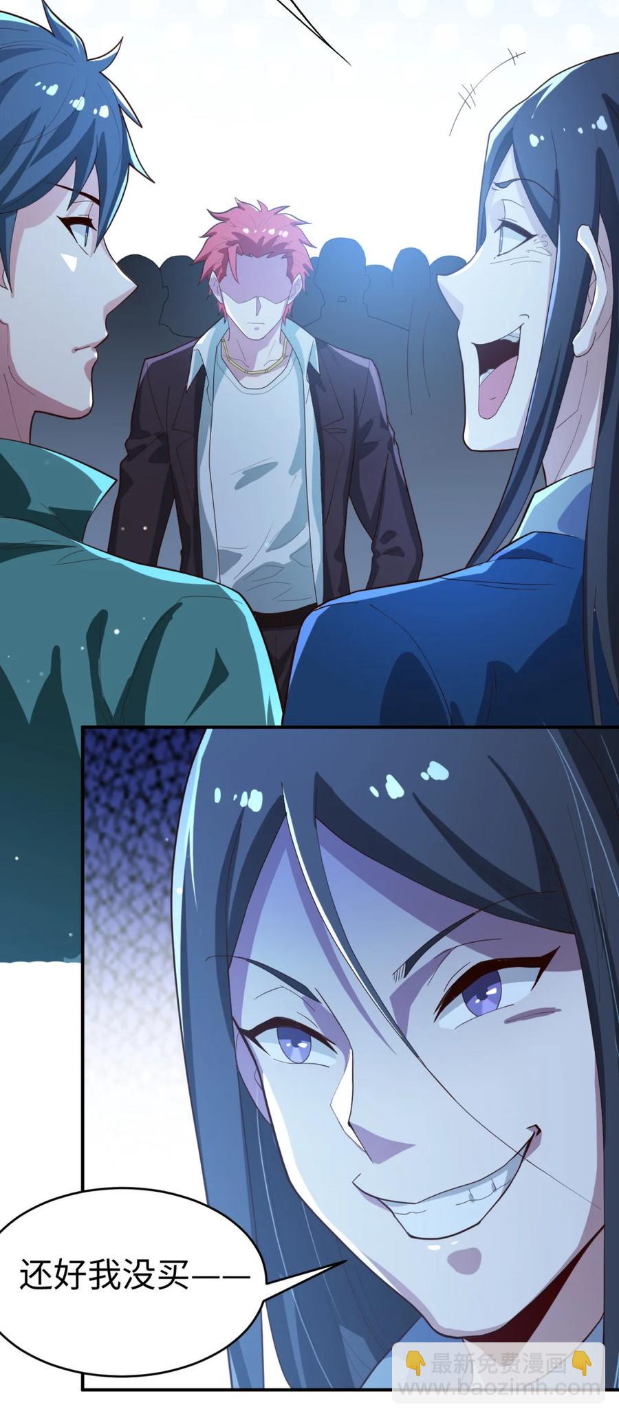 23 第二十三话(1/2)-第23话