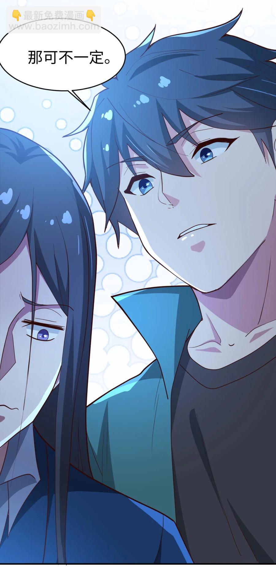 23 第二十三话(1/2)-第23话