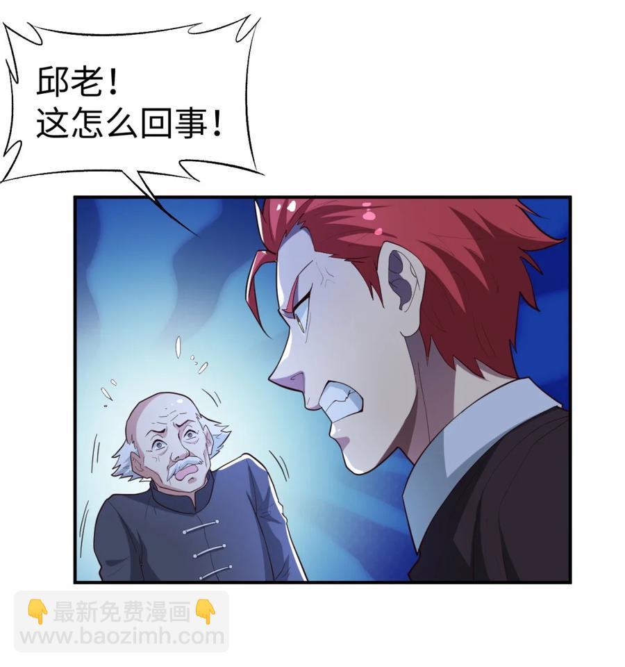 23 第二十三话(1/2)-第23话