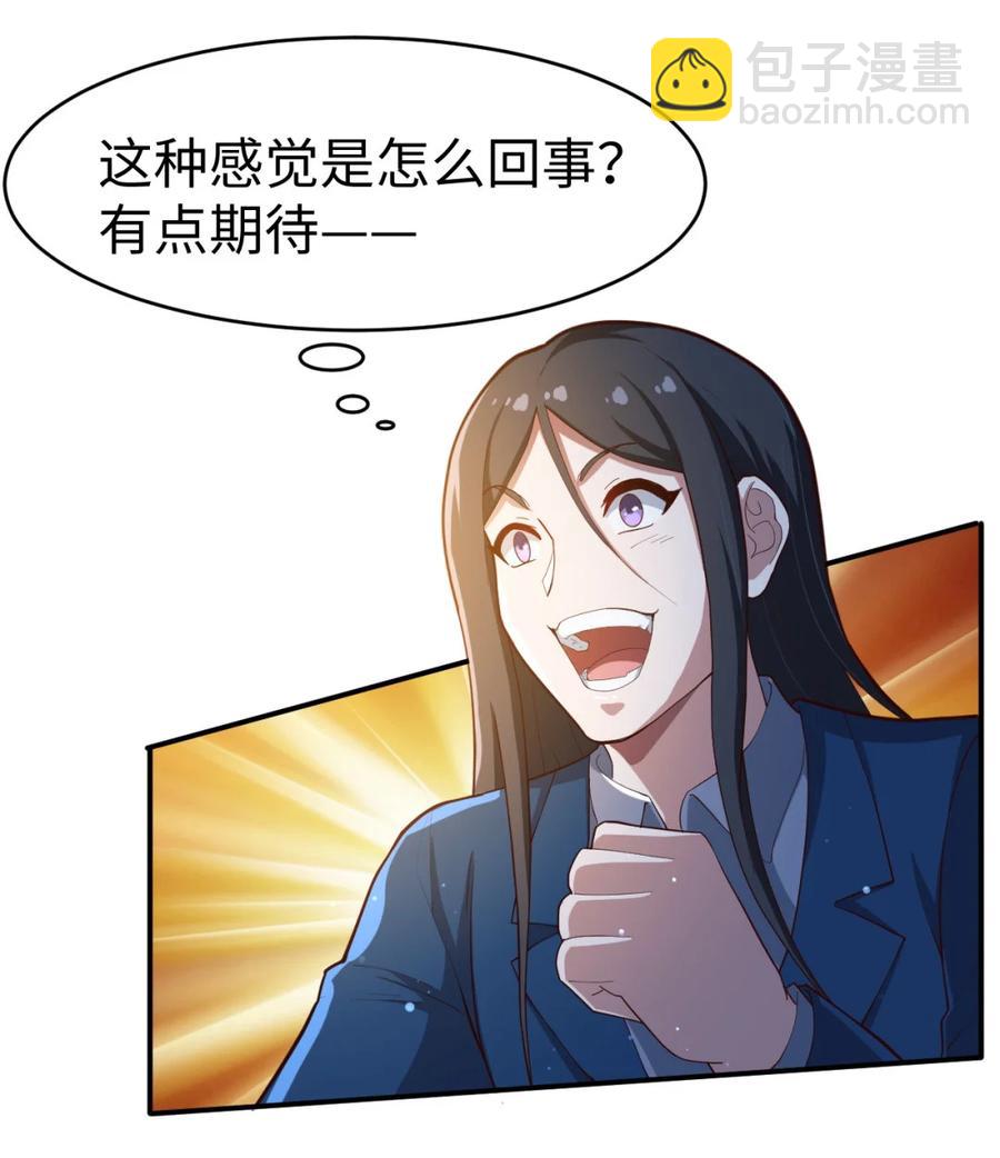 23 第二十三话(1/2)-第23话