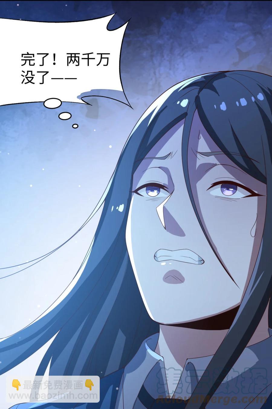 23 第二十三话(1/2)-第23话