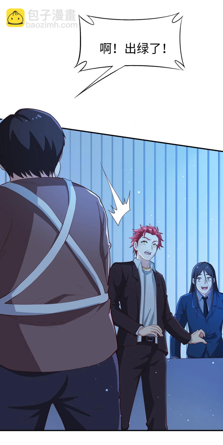 23 第二十三话(1/2)-第23话